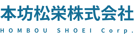 本坊松栄株式会社
